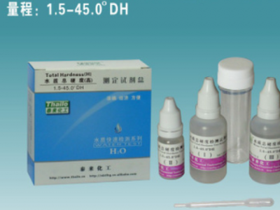 水質檢測試劑|水硬度測試（1.5-45°DH）高量程軟水測試|水質測試