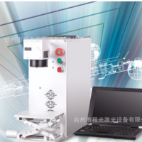 便攜式光纖激光打標機20w，價格實惠，質量有保障