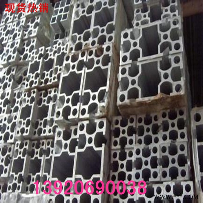 天津鋁花管；規格100100；重型歐標工業鋁型材；鋁方管框架支架 **；規格齊全；量大從優