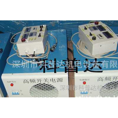 電泳整流機廠家|電泳電源維修｜電泳電源|電泳高頻電源｜電泳機