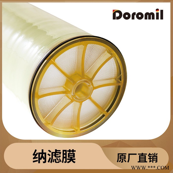 寧波膜分離設(shè)備 電鍍液膜分離設(shè)備 德蘭梅勒膜分離設(shè)備廠家