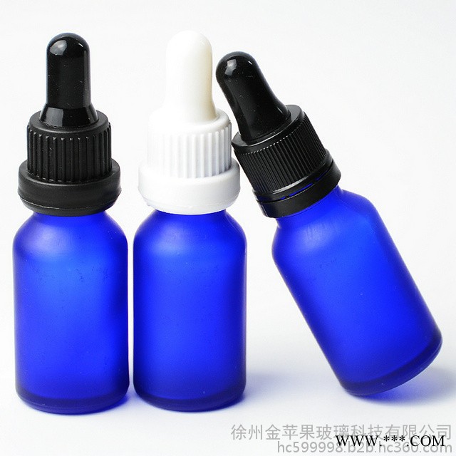 現貨 金蘋果 15ml藍色綠色黑色 精油瓶 煙油瓶 精華液瓶 分裝瓶.可噴涂，蒙砂，印刷，電鍍