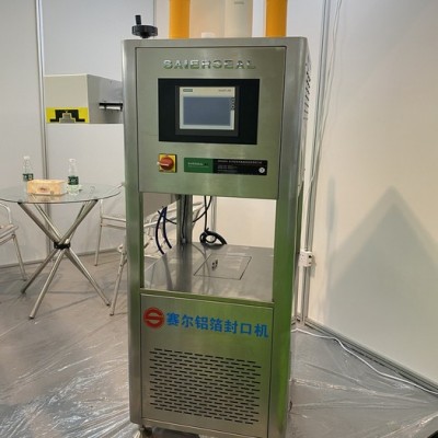 賽爾SR-4000X高速水冷連續(xù)式電磁感應鋁箔封口機鋁膜封口機農藥消毒液潤滑油肥料化工豆瓣醬液體藥瓶封口機 臺式封口機