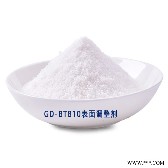 銷售國電GD-BT810表面調(diào)整劑 金屬表面調(diào)整劑 供應(yīng)(磷化液專用)