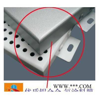 **室外鋁合金幕墻板 3.0mm鋁單板  氟碳涂層環(huán)保防火防水長(zhǎng)壽命