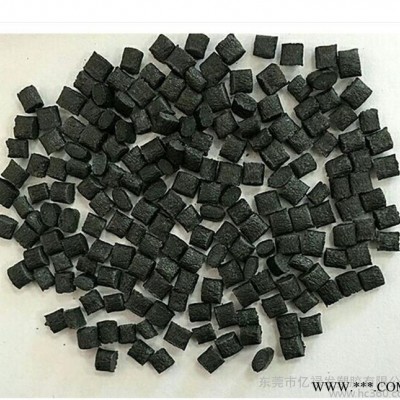 PPS手機(jī)內(nèi)模注塑成型專用塑料顆粒 過陽極氧化塑料 納米級