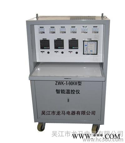 ZWK-90KW智能溫控儀，熱處理溫度控制箱，熱處理溫控儀，焊縫熱處理溫度控制柜，管道熱處理機，電加熱溫控柜