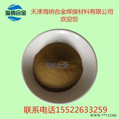 球形高純超細(xì)納米銅粉 球形銅粉 銅基合金粉 電解銅粉