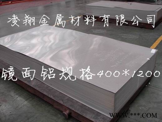 美國分可樂鋁合金 西南鋁現貨供應：5A05鋁板 5A05鋁合金 軍工品質 原廠質保