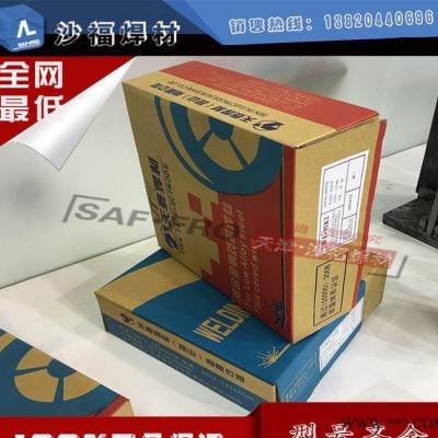 昆山天泰TL-508/E7018-1低碳鋼鐵粉低氫型焊條 正