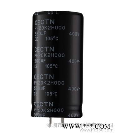 供應焊片鋁電解電容400V560UF85度2000H、原廠生產，質量可靠，價優