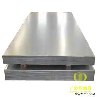 優(yōu)質(zhì)環(huán)保7050鋁板，抗氧化7050鋁板， 鉆孔性好7050鋁板批發(fā)