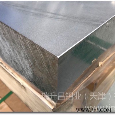 天津瑞升昌鋁業(yè)集團供應(yīng)2A12鋁板 航空2A12硬鋁合金