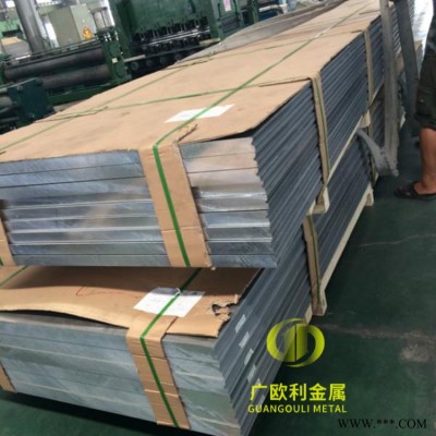 廣歐利專業(yè)批發(fā)7050鋁板，7050鋁板厚度公差國家標(biāo)準(zhǔn)， 7050鋁板密度
