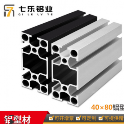 七樂(lè)口罩機(jī)鋁材 4080機(jī)架電泳鋁材 40*80自動(dòng)化口罩機(jī)鋁型材