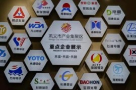 2023中原鋁工業(yè)展，鄭州鋁加工從制造走向“智造”共筑鋁業(yè)未來謀新篇